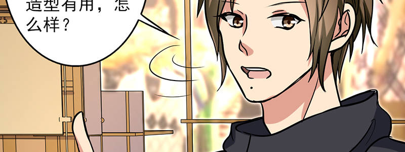 第101章：男人的衣柜17