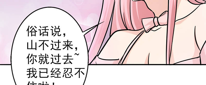 第106章：李老师，觉醒！8