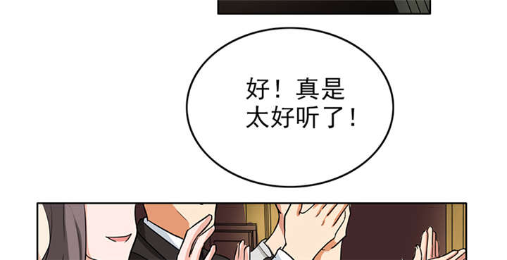 第65章：老师还没回来啊？27