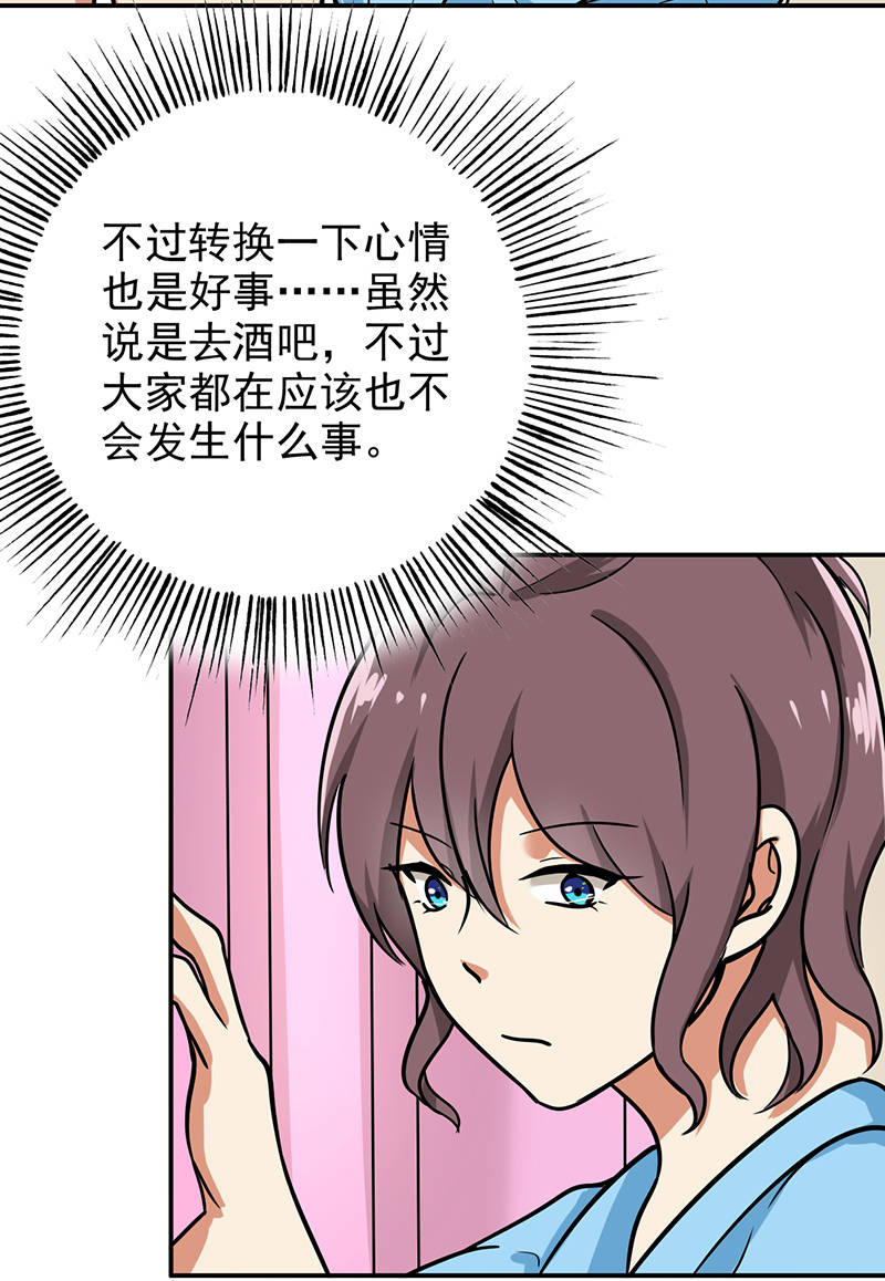 第95章：安全上垒2