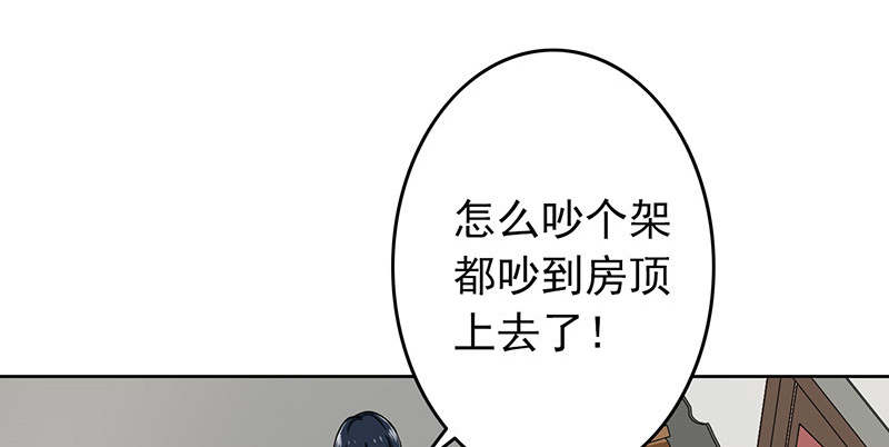 第57章：成钰老师17