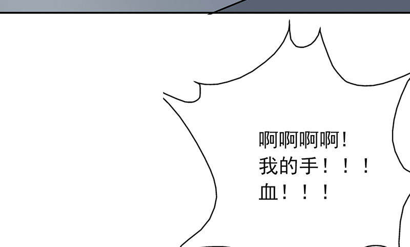 第57章：成钰老师6