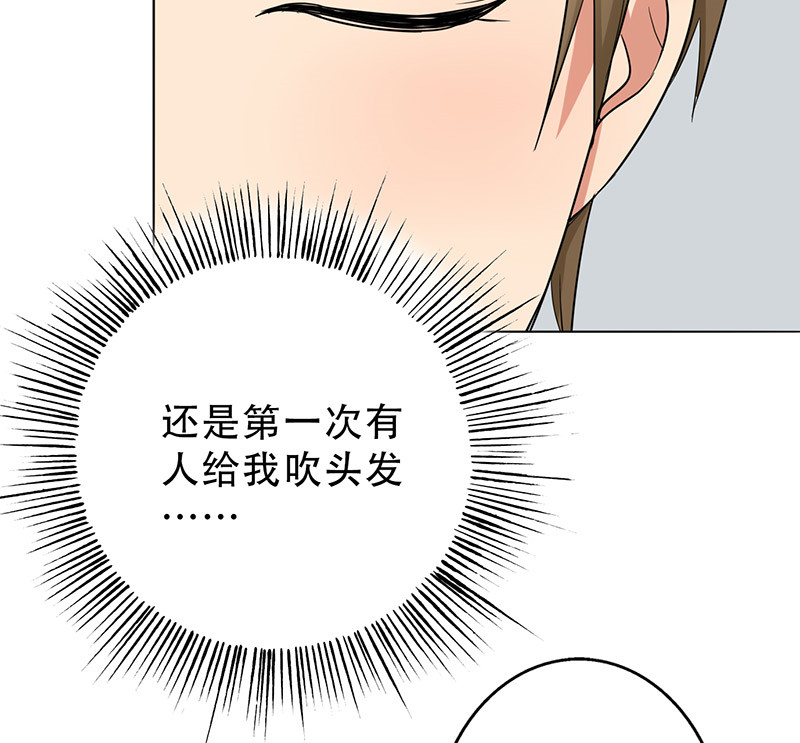 第35章：我警告你，快下去！37