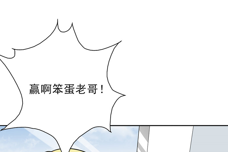 第46章：别碰我腰！39