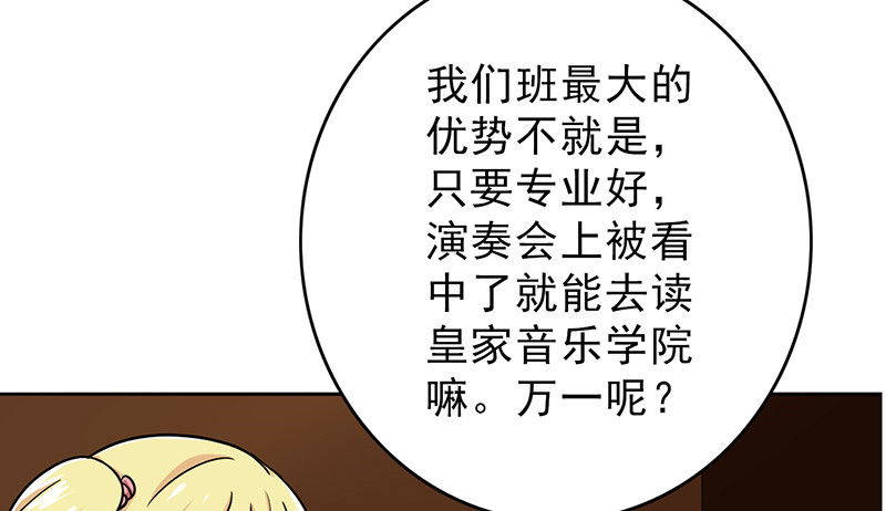 第43章：失算了！9