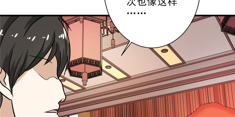 第99章：歌唱祖国40