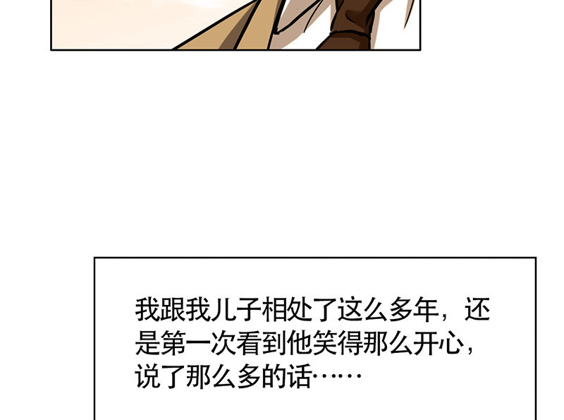 第49章：情感寄托27