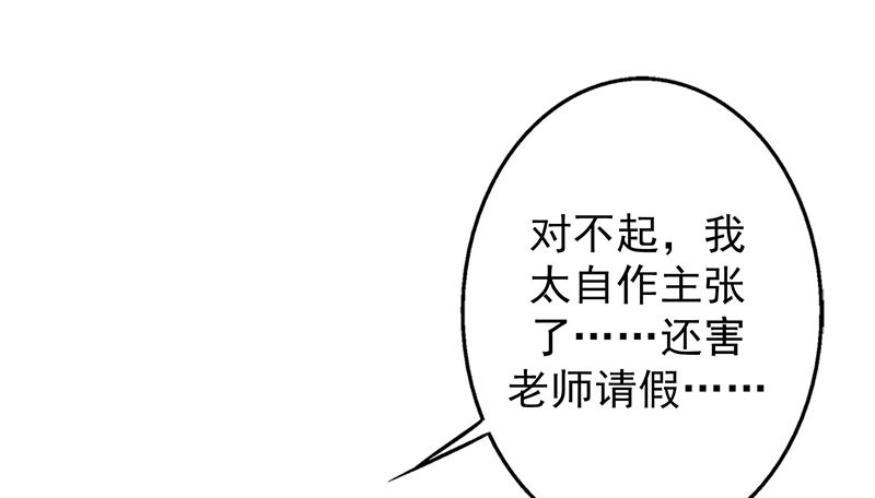 第22章：被遗忘的期中考24