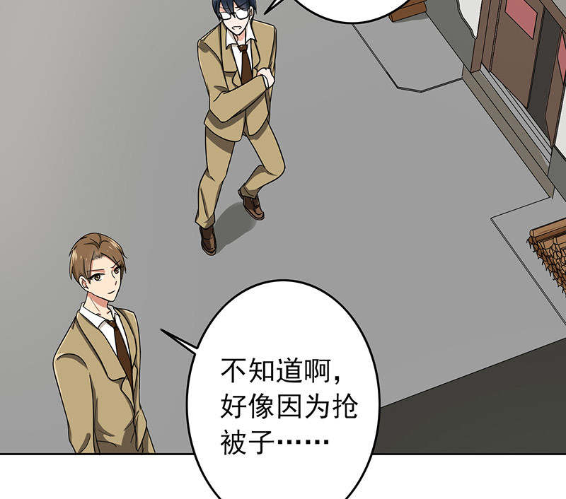 第57章：成钰老师18