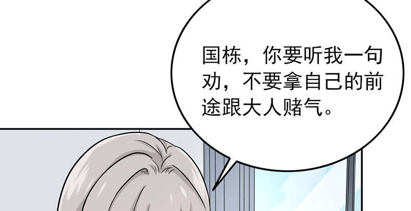 第60章：成双成对36