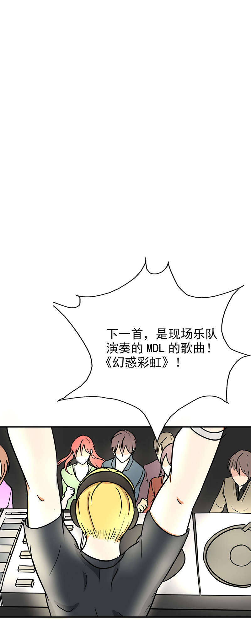 第95章：安全上垒15