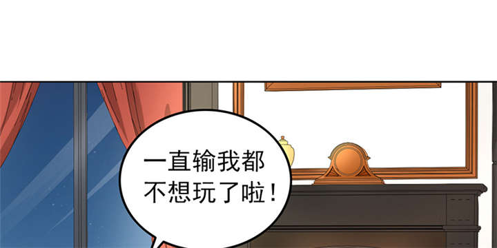 第63章：被老师夸了……6