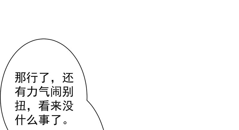 第22章：被遗忘的期中考33