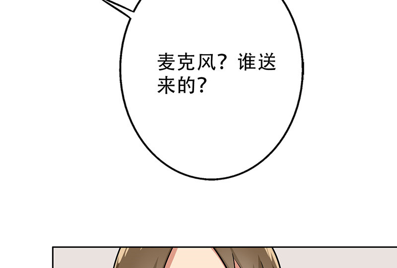 第45章：一份小小的礼物19
