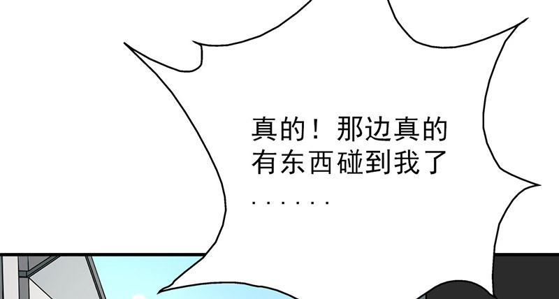 第43章：失算了！53