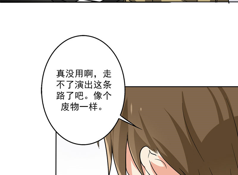 第23章：问题学生27