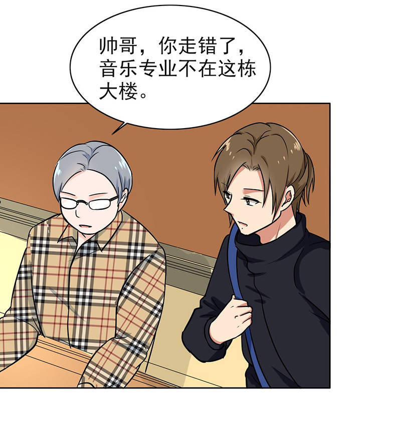 第92章：是坏人哦15