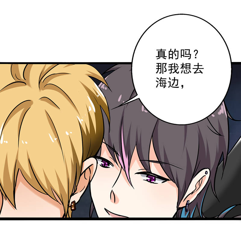 第103章：星空与大海0