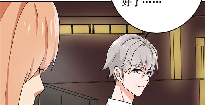 第65章：老师还没回来啊？20
