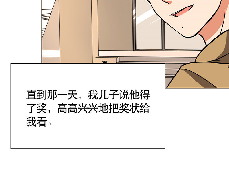 第49章：情感寄托24