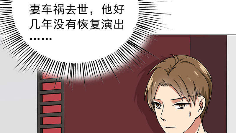 第58章：一场车祸23