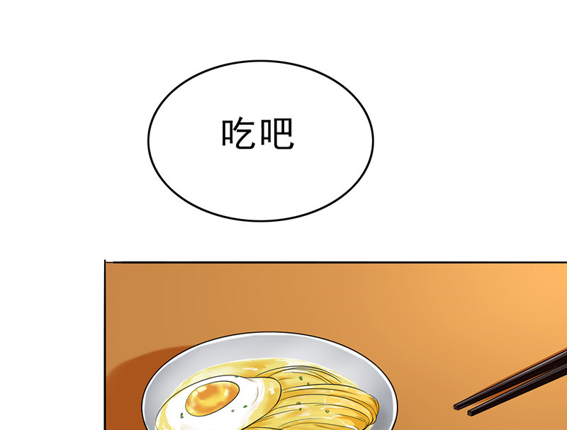 第40章：我受不了啊17