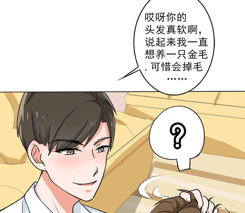 第28章：谣言31
