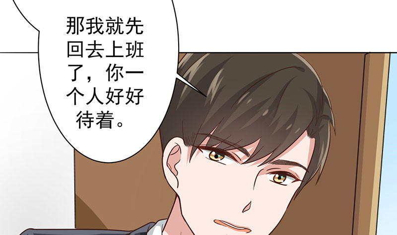 第22章：被遗忘的期中考34