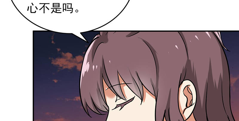 第105章：安排上了.jpg30
