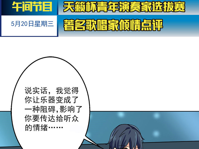第23章：问题学生19