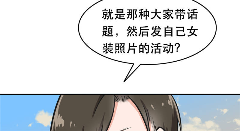 第99章：歌唱祖国48