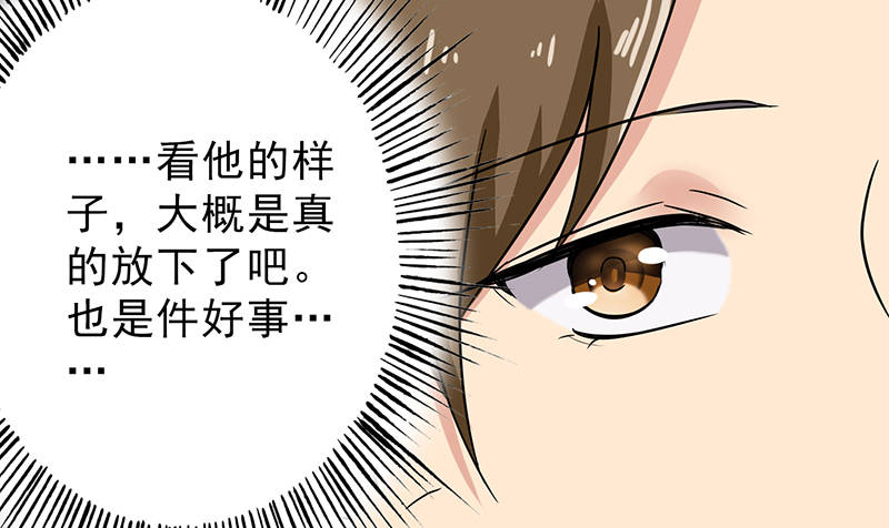 第93章：有趣的事情13