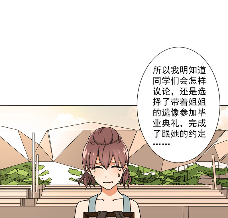 第36章：无家可归29