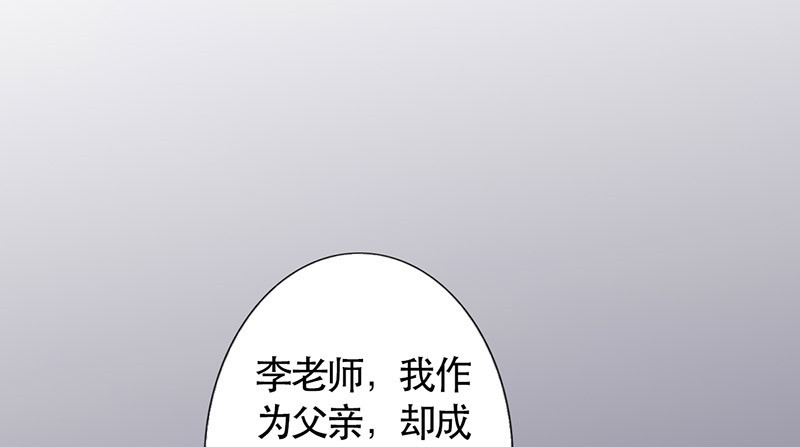 第49章：情感寄托30