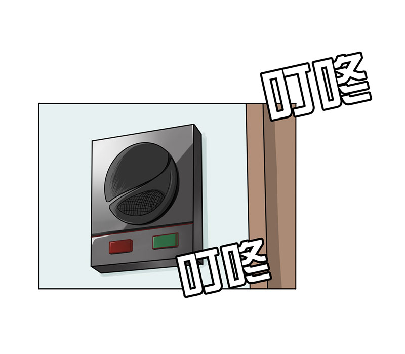 第4章：我来给他送学生证15