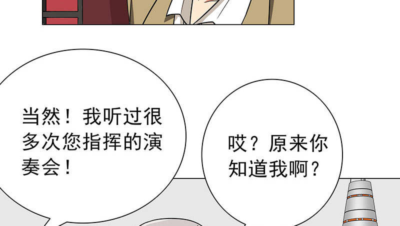 第58章：一场车祸18