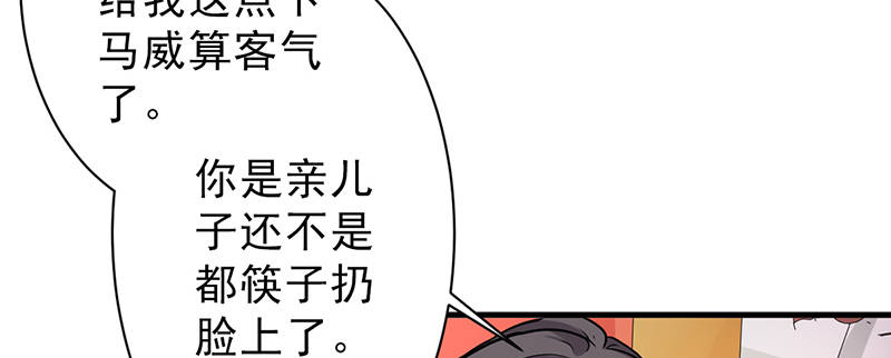 第100章：长得帅又有钱10