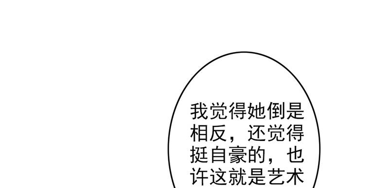 第105章：安排上了.jpg21