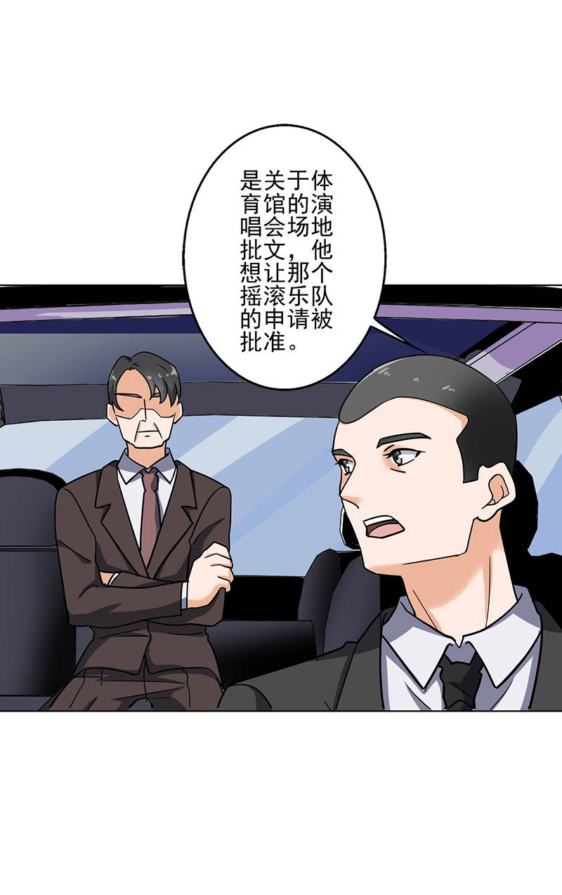 第98章：今天开心18