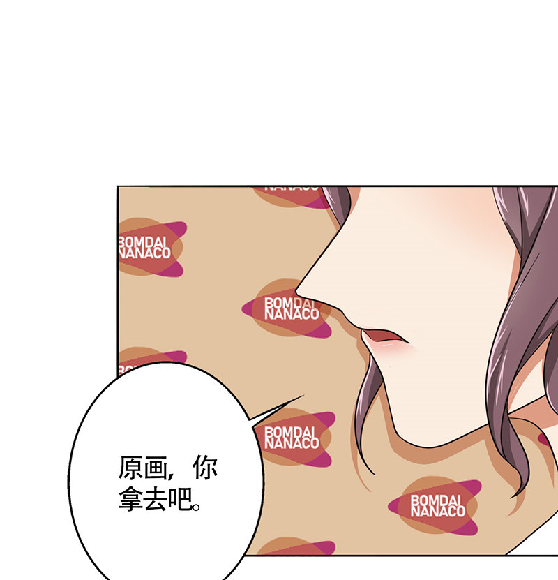 第25章：约会？！22