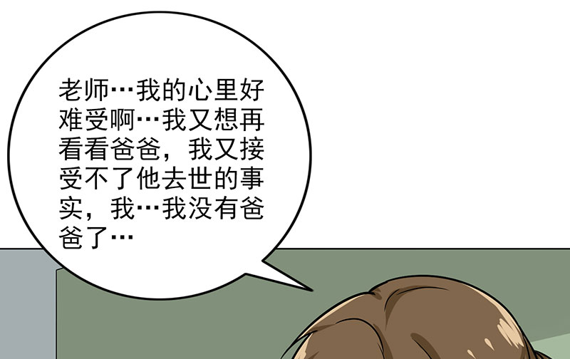 第83章：或早或晚41
