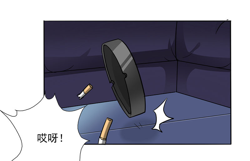 第21章：我真是看错你了20