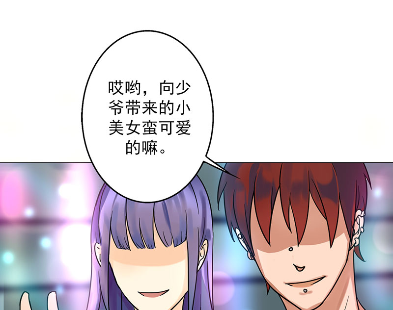 第20章：我喝多了11