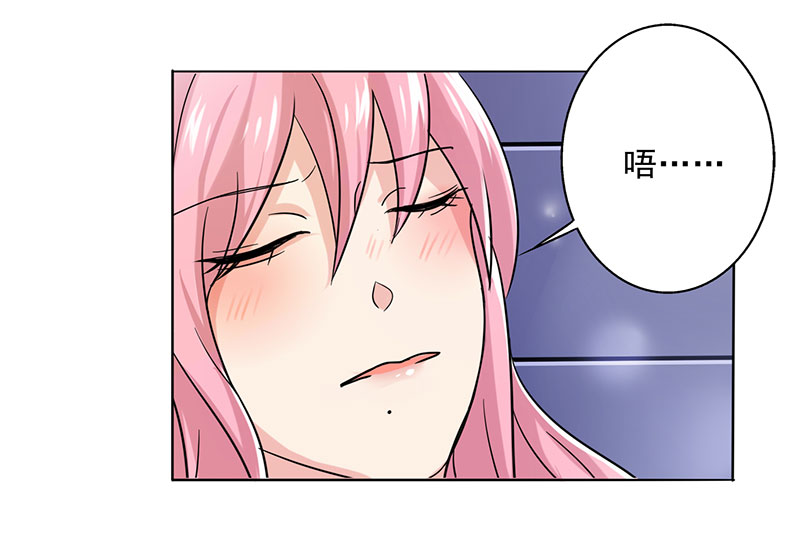 第20章：我喝多了41