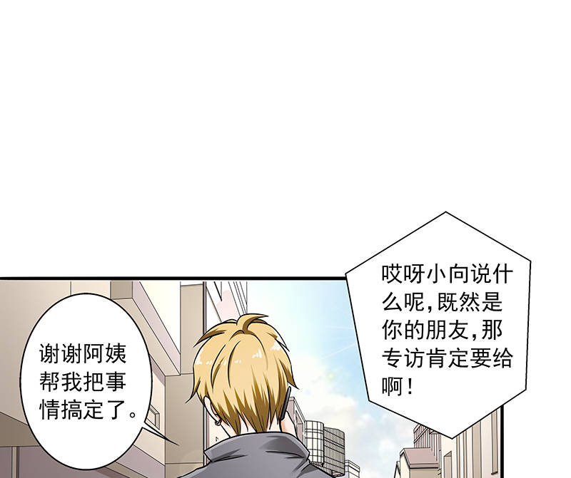 第92章：是坏人哦0