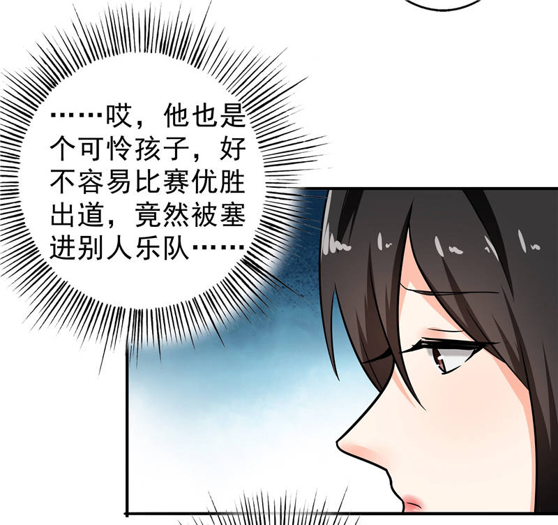 第91章：主唱Haru26
