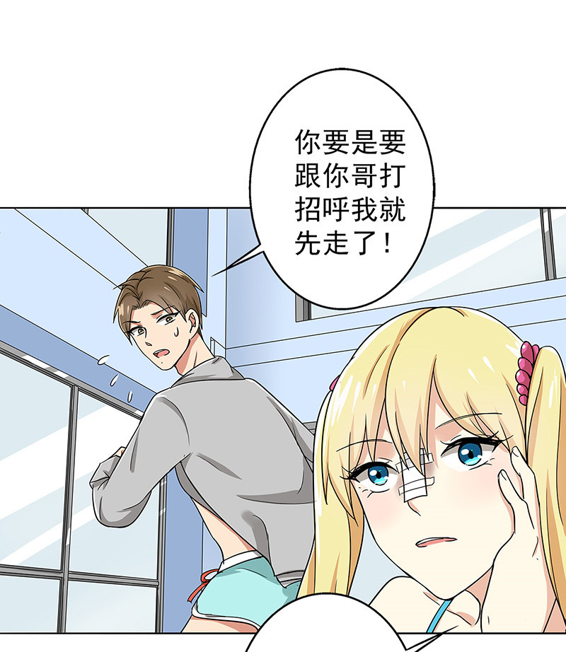 第34章：游泳练习23