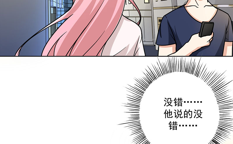 第18章：你真的很幼稚！28