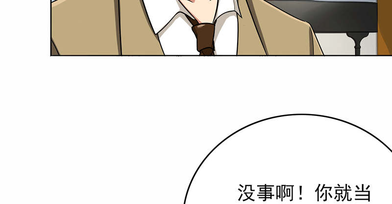 第59章：50万彩礼10