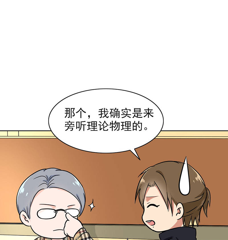 第92章：是坏人哦16